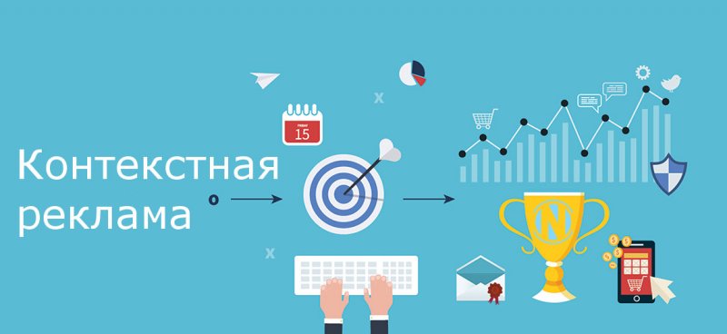 Грошев - Курc по контекстной рекламе. Продвинутый _0.jpg